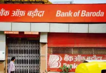 BOB Savings Scheme: Deposit ₹2,00,000 with Bank of Baroda and get a fixed interest of ₹82,956, 100% guaranteed BOB Savings Scheme Deposit ₹2,00,000 with Bank of Baroda and get a fixed interest of ₹82,956, 100% guaranteed