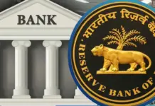 Bank License Cancelled: RBI cancels license of this bank, now withdrawal and deposit facility will not be available. Bank License Cancelled RBI cancels license of this bank, now withdrawal and deposit facility will not be available.