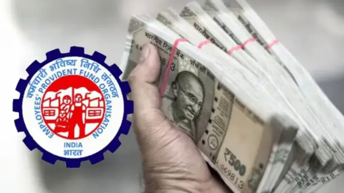 EPFO Withdrawal Rules 5 major benefits and 3 hidden dangers of ATM withdrawal facility