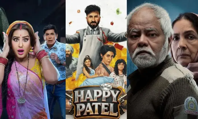 OTT releases this week 9 new movies and web series will be released on OTT platform this week.