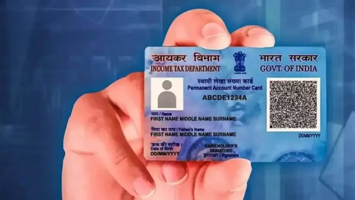PAN Application Rules Changing Golden opportunity to get PAN card, make PAN using Aadhaar only, March 31 is the last date