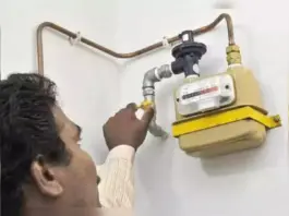 Pay PNG Bill Now pay PNG bill online from home, know the complete process