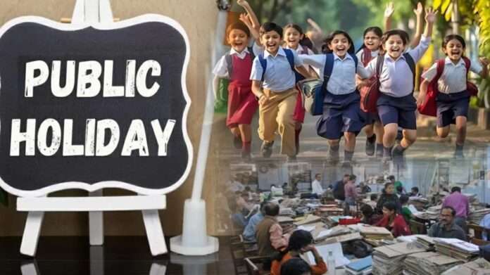 Public Holiday 3 days declared public holiday, schools, offices and banks will remain closed.