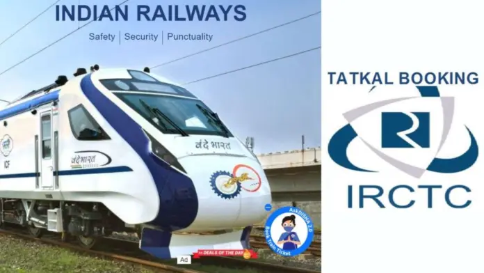 Railway Services Suspended These services of Indian Railways will be suspended on the night of March 14-15, tickets will not be booked.