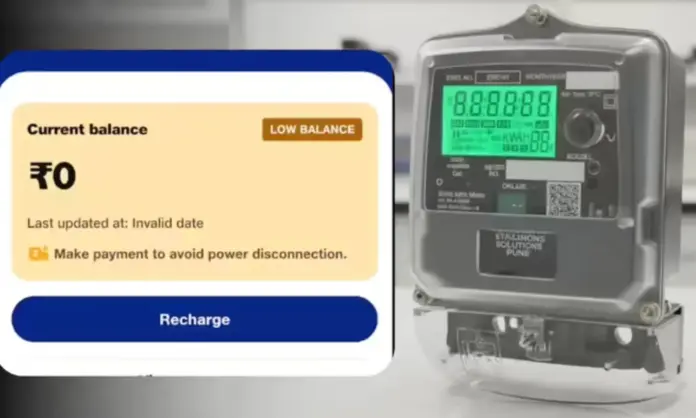 Smart Meter Recharge Electricity meter balance not updated despite recharge, now update it from home