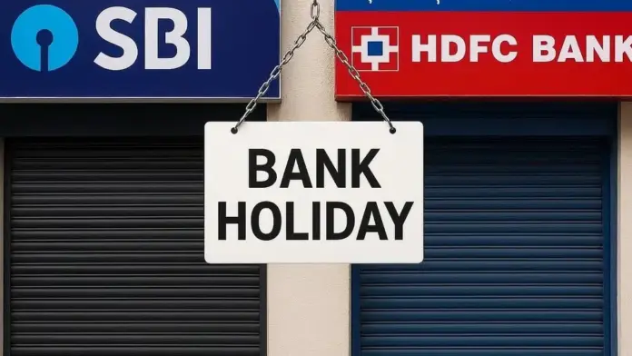 Thursday Bank Holiday: Banks will remain closed on March 19, know why RBI has declared a holiday.