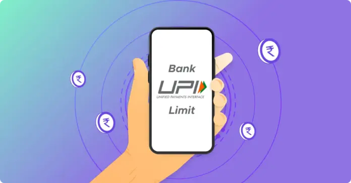 UPI Payment Change Rules: Now you can make payments through UPI without entering a PIN, check out the new method.