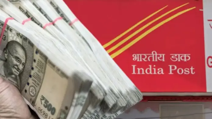 Post Office Scheme: Invest ₹2 lakh in Post Office Scheme and get a profit of ₹90,000, check scheme details