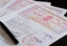 Bainama Registration Timing Change: Now do ‘Bainama’ on Sundays as well, facility will be available till 8 pm daily Bainama Registration Timing Change: Now do 'Bainama' on Sundays as well, facility will be available till 8 pm daily