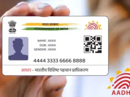 Aadhaar cards that are so old will no longer be updated for free; charges will have to be paid. Aadhaar cards that are so old will no longer be updated for free; charges will have to be paid.