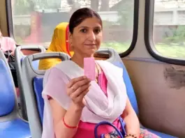 Free Bus Service Good News for Women! Government Issues Over 4 Lakh 'Pink Cards'; Beneficiaries to Avail Free Bus Service