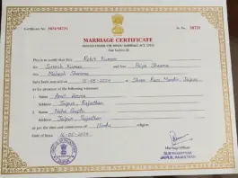 Marriage Certificate Get Marriage Certificate Made Using Aadhaar Sitting At Home, Understand The Online Method