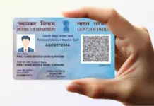 Pan Card Rule changes: Many major changes are going to happen in PAN card; Know what will change? Pan Card Rule changes: Many major changes are going to happen in PAN card; Know what will change?