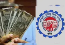 PF Withdrawal: Government has made such arrangements that 75% of the money can be withdrawn immediately. PF Withdrawal: Government has made such arrangements that 75% of the money can be withdrawn immediately.