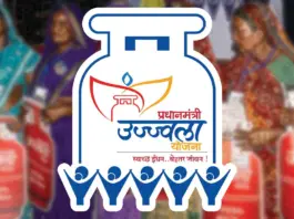 Pradhan Mantri Ujjwala Yojana: Cylinders Available at a Discount of ₹300, take advantage like this Pradhan Mantri Ujjwala Yojana Cylinders Available at a Discount of ₹300, take advantage like this