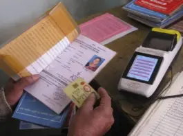 Ration Card Activate your closed ration card from home in 2 minutes without going to the office.