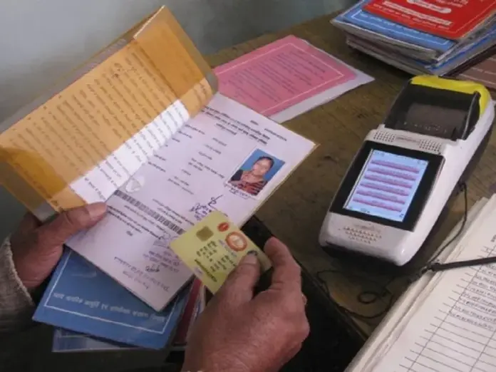 Ration Card Activate your closed ration card from home in 2 minutes without going to the office.