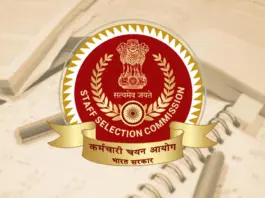 SSC’s big decision, full marks will be given for wrong questions in the exam SSC's big decision, full marks will be given for wrong questions in the exam