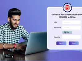 UAN Activation on UMANG App Facility Discontinued on EPFO ​​Website; Activate Your UAN on the UMANG App - Here is the Complete Guide.