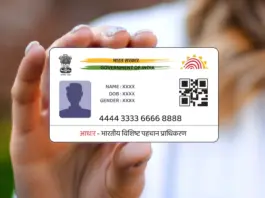 Aadhaar Update Need to change your date of birth in Aadhaar Know the necessary documents and easy process