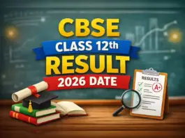 CBSE 12th Result 2026 Time: DigiLocker hints that results could be declared anytime now. Learn how and where to check.