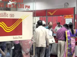 Post Office Transaction Rule PAN is now mandatory for every transaction from a post office account; rules have changed.