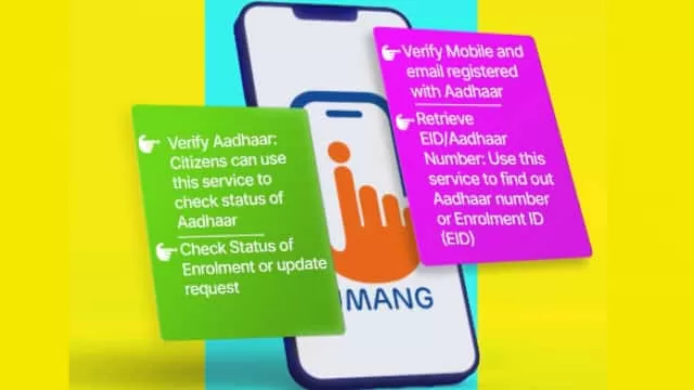 Big Update UMANG app introduces four new Aadhaar services, Check what are they