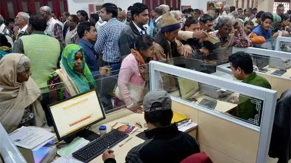 Bank Holidays: Big news! Banks will remain closed for 12 days in June, check the list of holidays