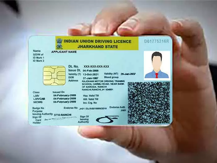 Driving License making rule change: Big news! Now no need of driving test to get driving license, new rules issued Driving License