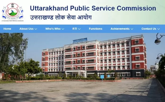 UKPSC Recruitment 2022: Government job in this department for 12th pass, salary up to Rs 69100