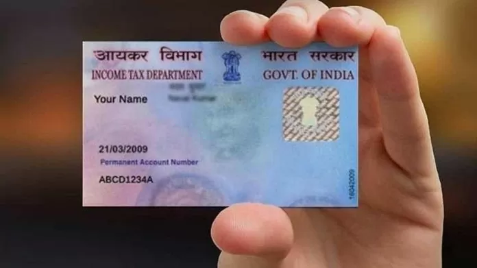 Pan Card: Only two weeks are left! Do this work quickly, otherwise many money transactions will stop.