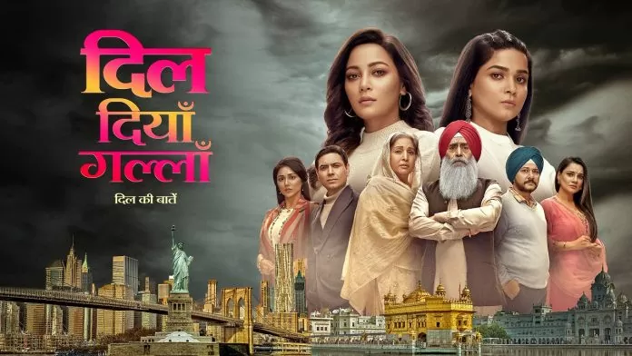 Dil Diyaan Gallaan Cast Salary Per Episode