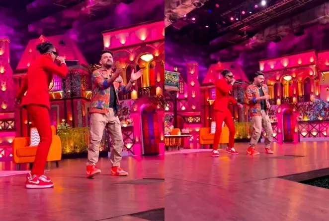MC Stan and Kapil Sharma's steamy dance video on rap song broke records! Got so many likes-comments in a few hours