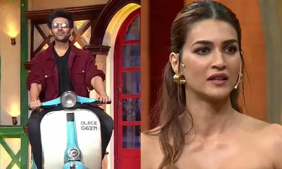The Kapil Sharma Show: Karthik Aryan made an entry sitting on a scooter, Kriti Sanon also rocked, watch video The Kapil Sharma Show: Karthik Aryan made an entry sitting on a scooter, Kriti Sanon also rocked, watch video