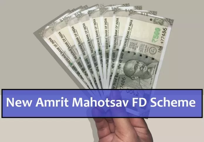 New FD Scheme : Big News !This bank introduced new scheme of 444 days with 7.65% interest rate on FD