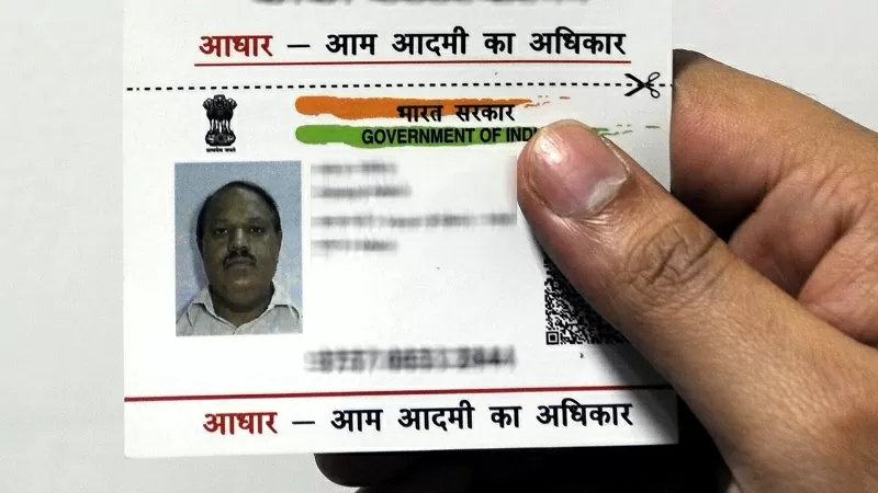 Aadhaar Card Holders Big Relief! Now no fee will have to be paid for updating Aadhaar card, new notification issued Aadhaar Card Holders Big Relief! Now no fee will have to be paid for updating Aadhaar card, new notification issued