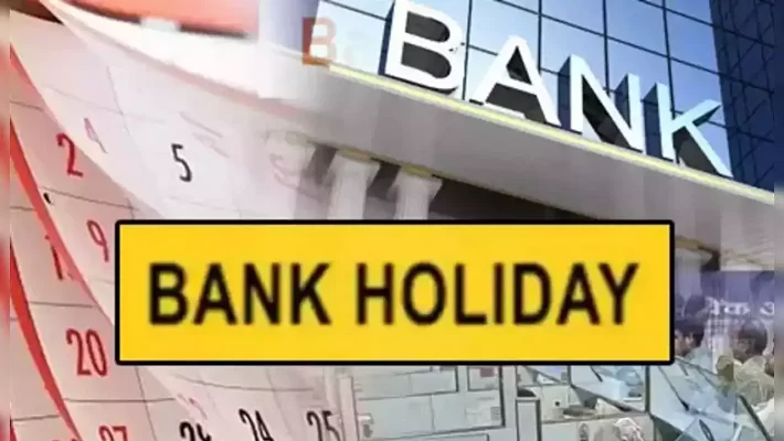 Bank Holidays list: Banks will remain closed for half of July, there will be no work for 15 days, check the list of holidays Bank Holidays list: Banks will remain closed for half of July, there will be no work for 15 days, check the list of holidays