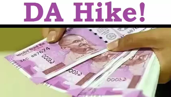 DA Calculator: Big News! Employees will get arrears of Rs 30864, know the complete calculation