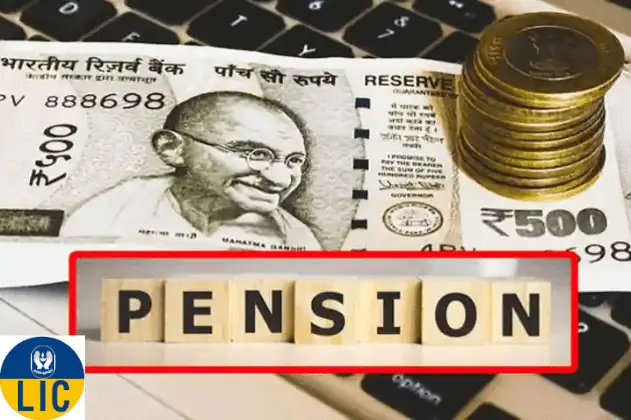 Pension Scheme: Government took a big decision for pensioners, now they will get this much pension every month