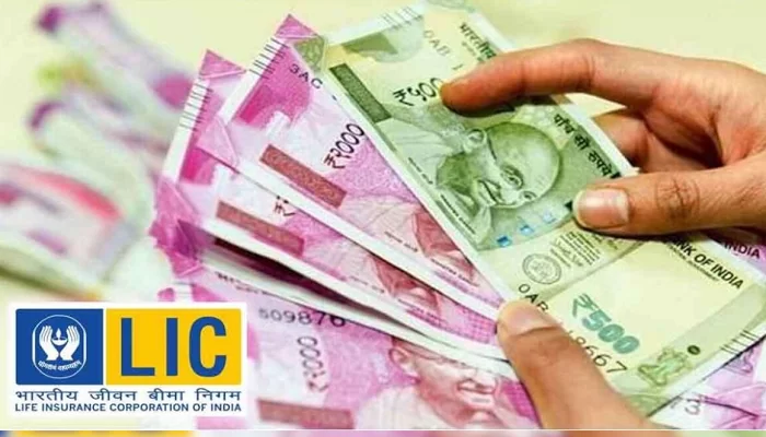 LIC Amazing Plan: Deposit Rs 50 every month, get maturity Rs 662500, know the complete scheme here