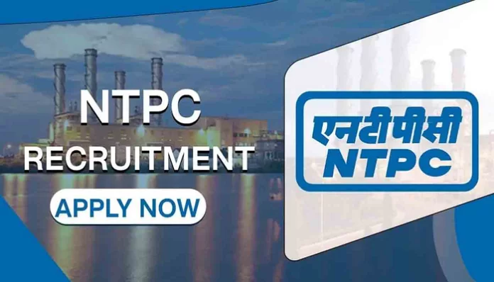 NTPC Recruitment 2023: Recruitment to these posts in NTPC, apply quickly, salary will be up to 1,20,000