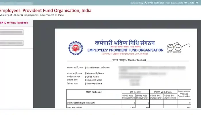 PF Balance Check: You can easily check the balance of PF account on mobile only, know what is its method PF Balance Check: You can easily check the balance of PF account on mobile only, know what is its method