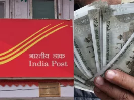 Post Office Scheme: Investing ₹ Deposit ₹ 2 lakh in wife’s name and get guaranteed interest of ₹ 32,000, know the name of the schemein Post Office PPF Scheme will give you ₹ 3,25,457, see calculation