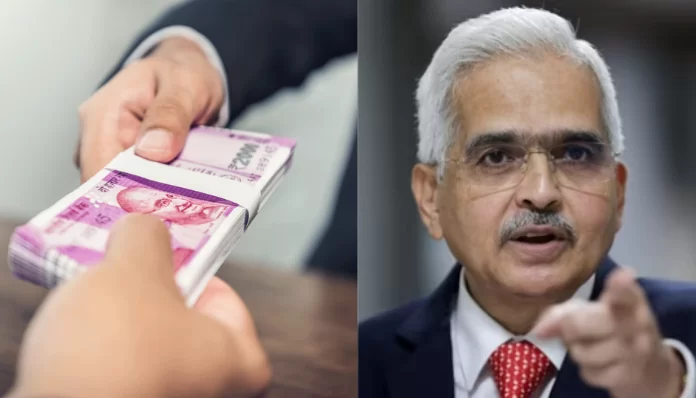 RBI Loan Portal: RBI has launched a new platform, now loan will be available in minutes, shortage of funds will be removed