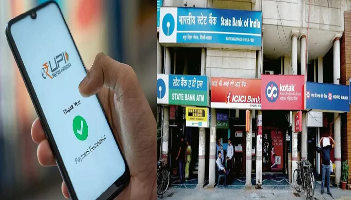 UPI Payment Limit Set: Major banks including HDFC, SBI and ICICI set limit for sending money through UPI, know the new limit immediately