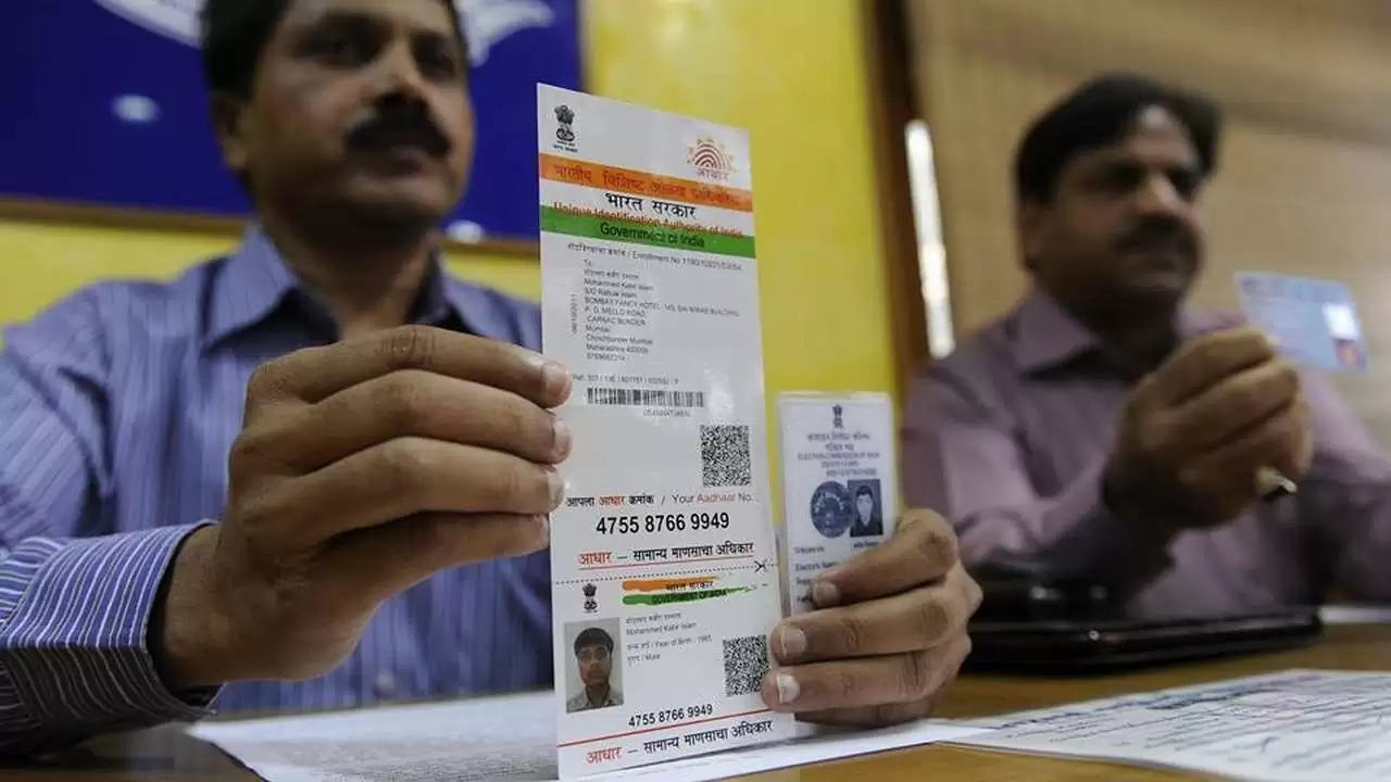 Aadhaar Update Date Extended: Big News! The date for updating Aadhaar card for free has been extended, know the new date Aadhaar Update Date Extended: Big News! The date for updating Aadhaar card for free has been extended, know the new date