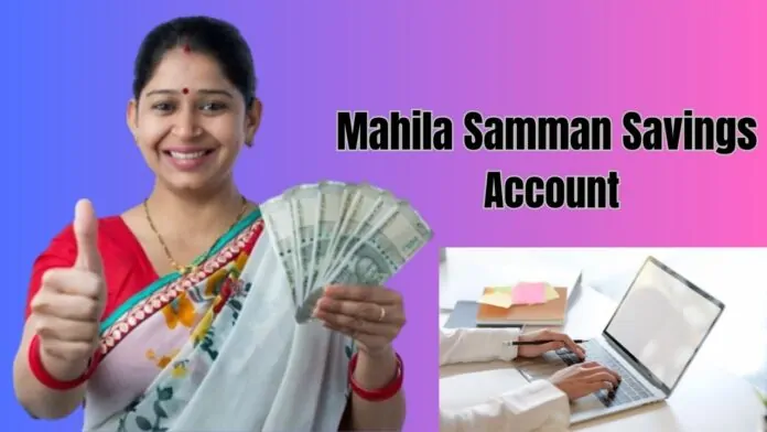 Bank Customers: Big News! Now MSSC account can be opened in private banks also, government approved, see details