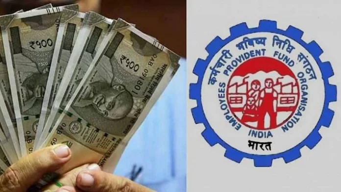 PF News: Good news from the government on Eid for 7.5 crore people - now they will get Rs 5 lakh