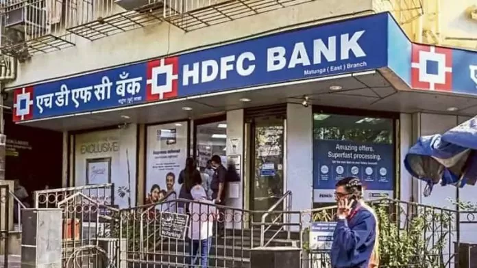 HDFC Bank reduced interest on FD on 1 April; check new rate here