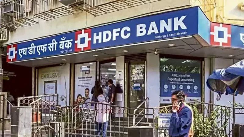 HDFC Bank reduced interest on FD on 1 April; check new rate here